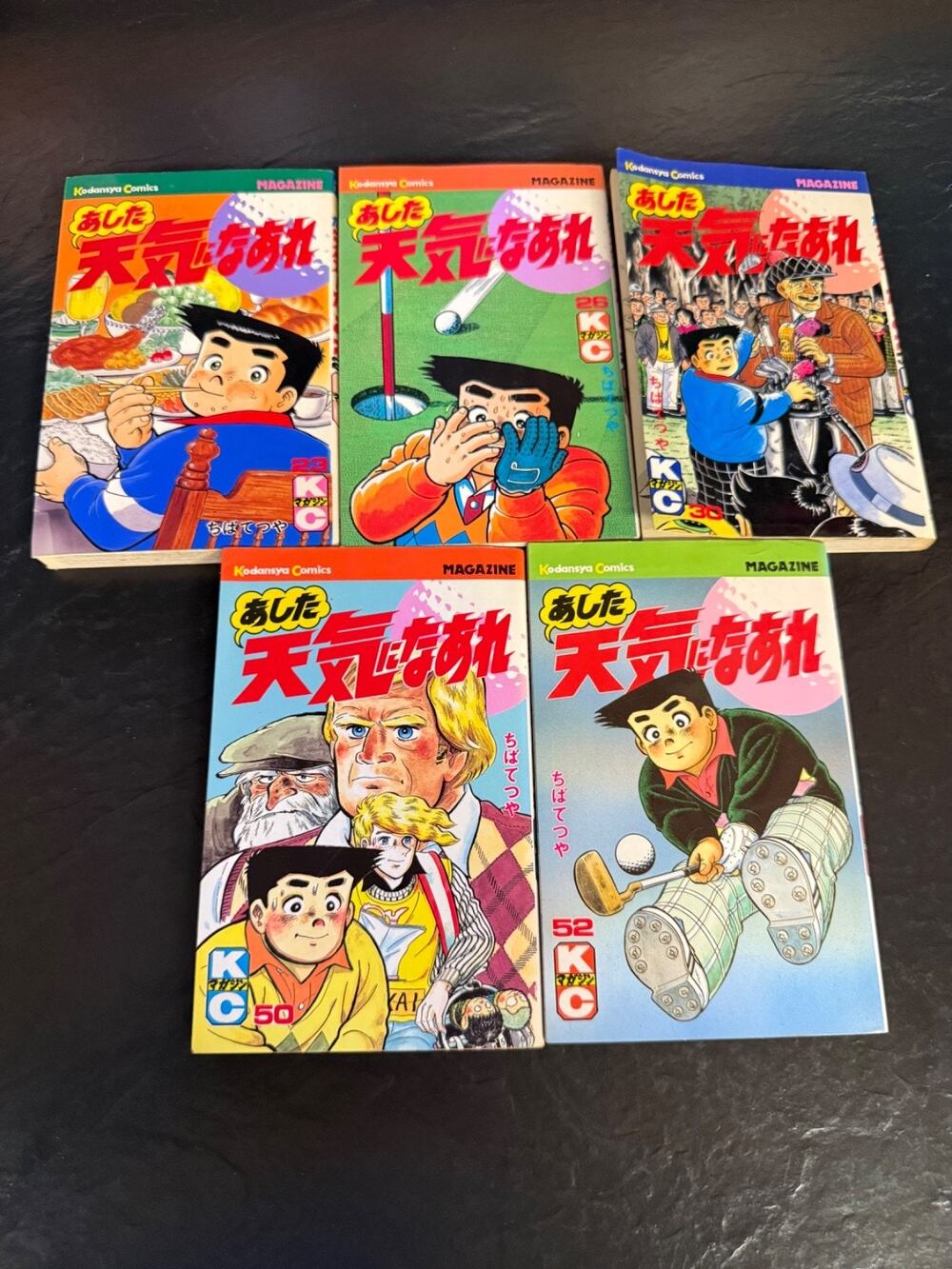 Ashita Tenki ni Naare Vol. 23, 26, 30, 50 & 52 Tetsuya Chiba Japanese Manga KC